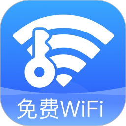 WiFi万量钥匙2024官方新版图标