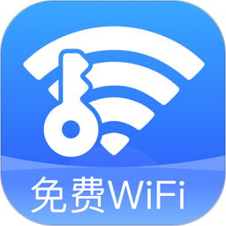 WiFi万量钥匙2025官方新版图标