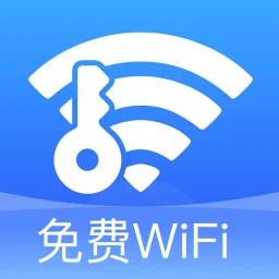 WiFi万量钥匙2025官方新版图标