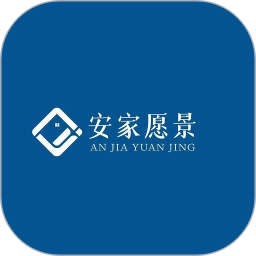安家愿景2025官方新版图标