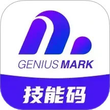 技能码2025官方新版图标