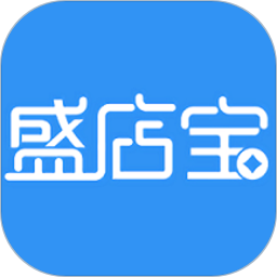 盛店宝2026官方新版图标