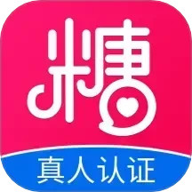 糖聊交友2025官方新版图标