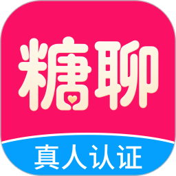 糖聊交友2026官方新版图标