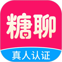糖聊交友2026官方新版图标
