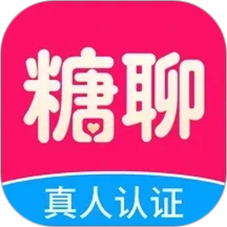 糖聊交友2026官方新版图标