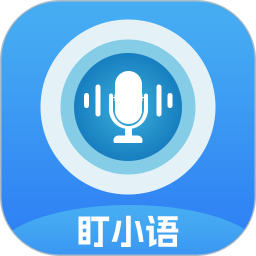 盯小语2025官方新版图标