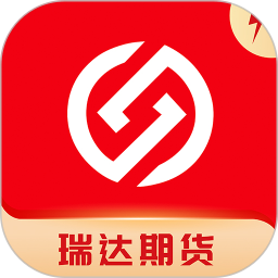 瑞达期货极速版2025官方新版图标