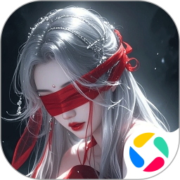 逍遥志2025官方新版图标