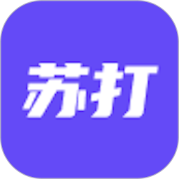 苏打潮玩2025官方新版图标