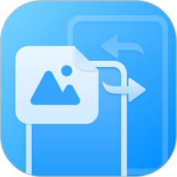 手机克隆助手2026官方新版图标