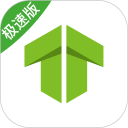 妥妥E行司机端极速版安卓版(apk)