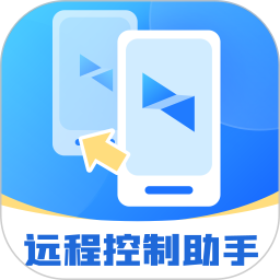 屏幕远程控制快联助手2025官方新版图标