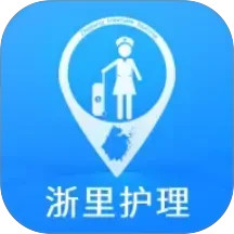 浙里护理护士版2025官方新版图标