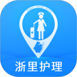 浙里护理护士版2026官方新版图标
