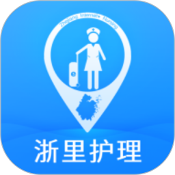 浙里护理护士版2026官方新版图标