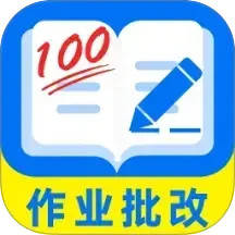 作业批改宝2026官方新版图标