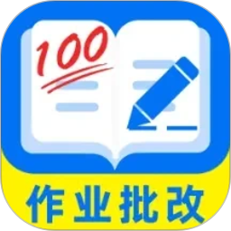 作业批改宝2026官方新版图标