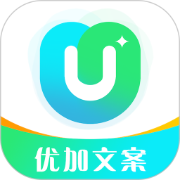 优加文案2025官方新版图标