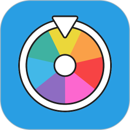 趣味决定大转盘2026官方新版图标