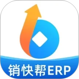 销快帮进销存2026官方新版图标