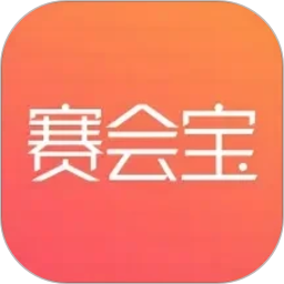 赛会宝2026官方新版图标