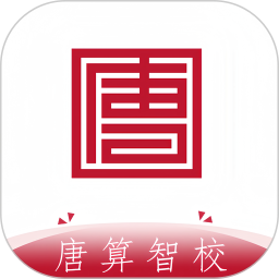 唐算智校2026官方新版图标