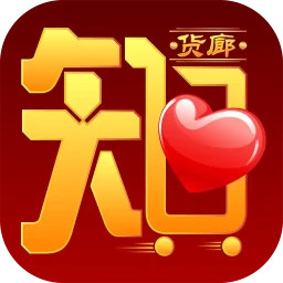 知心货廊2026官方新版图标