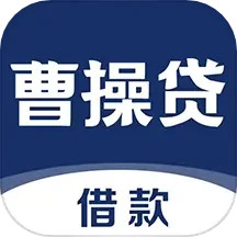 应用icon-曹操分期花2024官方新版