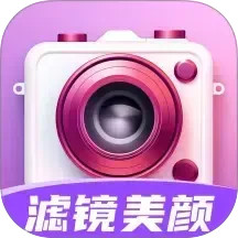 爱颜相机2025官方新版图标