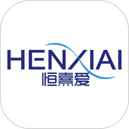 恒熹爱2025官方新版图标