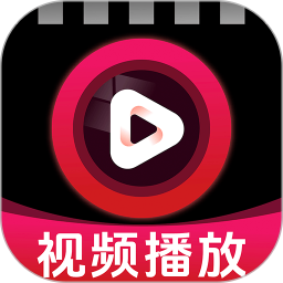 私密隐藏播放器2026官方新版图标