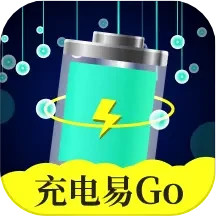 充电易Go2025官方新版图标