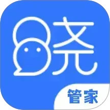 晓客管家2025官方新版图标