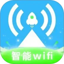 WiFi钥匙趣连2025官方新版图标
