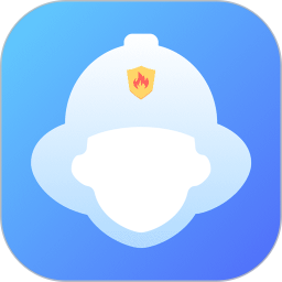应用icon-智慧消防2024官方新版