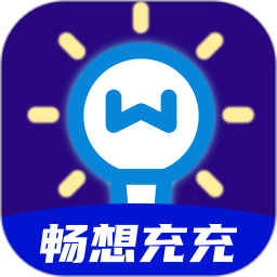 應用icon-暢想充充2024官方新版