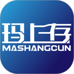 玛上存2025官方新版图标