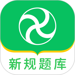 风车驾考2025官方新版图标