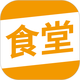 食堂资讯2025官方新版图标