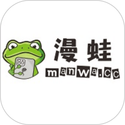 漫蛙2025官方新版图标