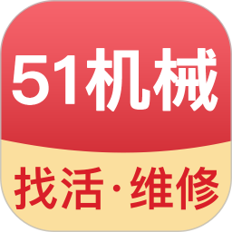 51机械2026官方新版图标