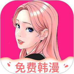 快追免费漫画2025官方新版图标