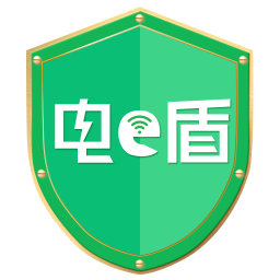 电e盾Pro2025官方新版图标
