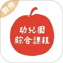为了完整儿童2025官方新版图标