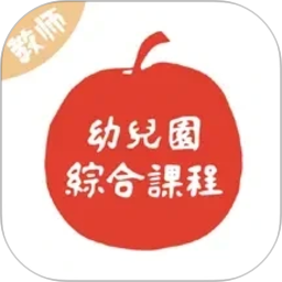 为了完整儿童2026官方新版图标
