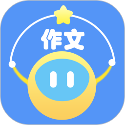 小墨作文2025官方新版图标