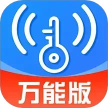 万能免密WiFi2024官方新版图标