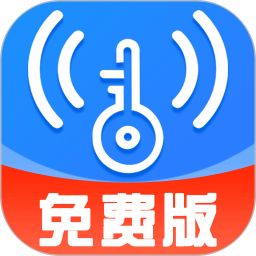 万能免密WiFi2025官方新版图标