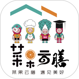 菜果云膳2025官方新版图标